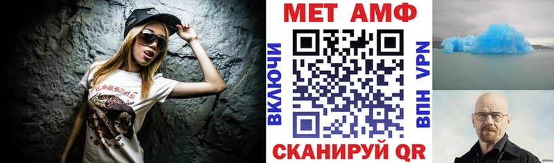 Амфетамин 97% Россошь