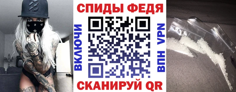 даркнет наркотические препараты  Россошь  Амфетамин 97% 