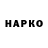 БУТИРАТ BDO Nina_ H
