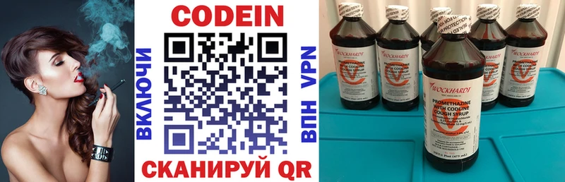 где купить   Россошь  mega зеркало  Кодеиновый сироп Lean напиток Lean (лин) 