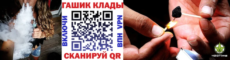ГАШ гарик  цены наркотик  ОМГ ОМГ маркетплейс  Россошь 