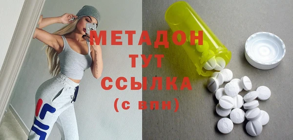 спиды Абинск