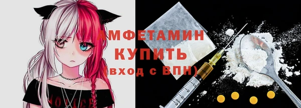 бутират Абдулино