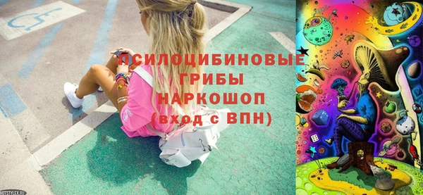 бутират Абдулино