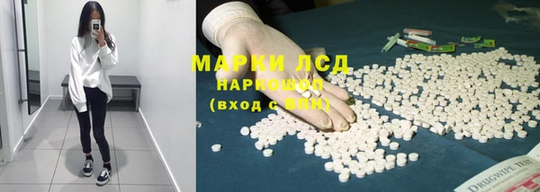 бутират Абдулино