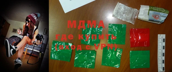 спиды Абинск