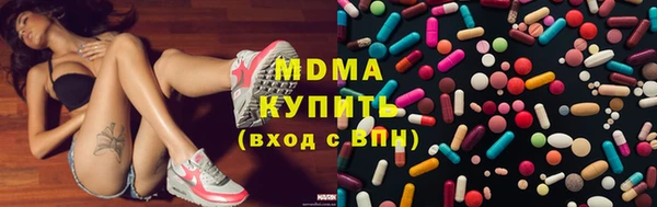 спиды Абинск