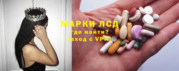 бутират Абдулино