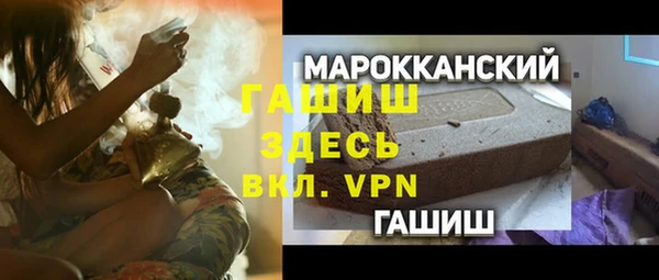 бутират Абдулино