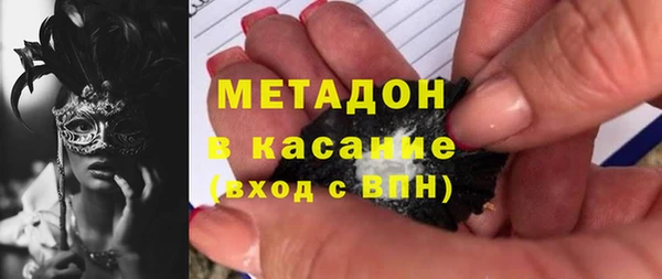 спиды Абинск