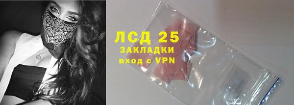 бутират Абдулино