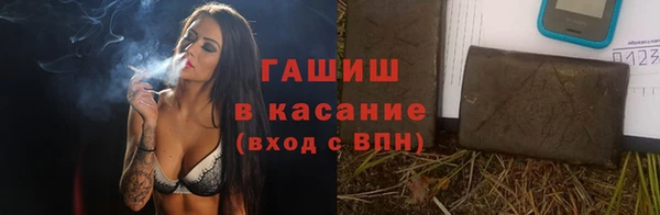 бутират Абдулино