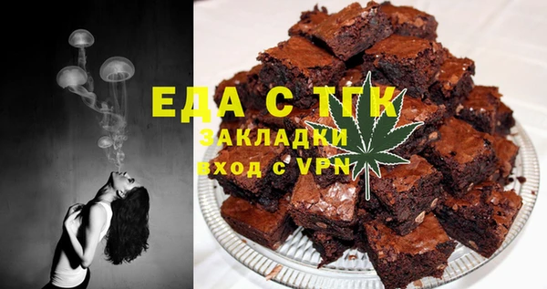 спиды Абинск