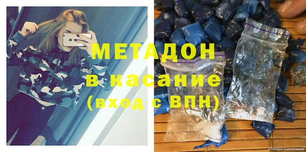 бутират Абдулино