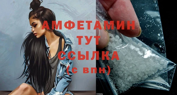 бутират Абдулино
