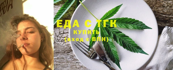 бутират Абдулино