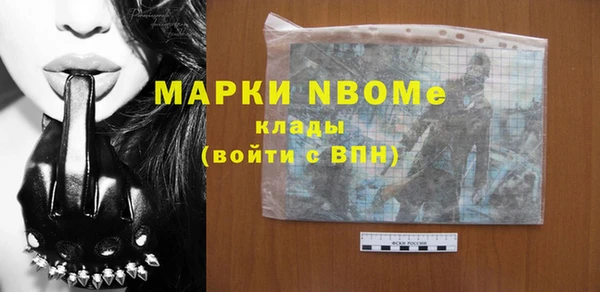 бутират Абдулино