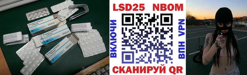 ЛСД экстази ecstasy даркнет сайт Россошь