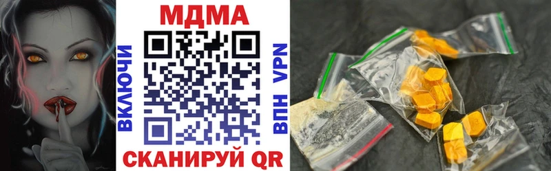 MDMA VHQ  Россошь 