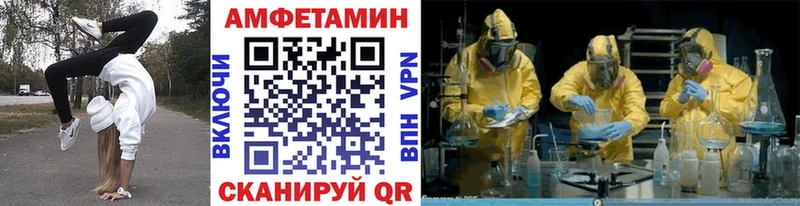 МЕТАМФЕТАМИН Декстрометамфетамин 99.9% где купить наркоту Россошь