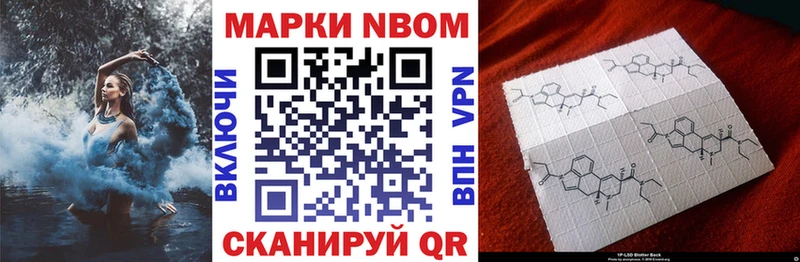 blacksprut tor  продажа наркотиков  Россошь  Марки 25I-NBOMe 1,8мг 